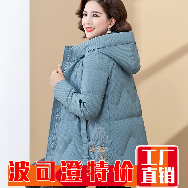 波司澄羽绒服新款爆款妈妈冬装时尚中老年高贵加厚中年女洋气白鸭