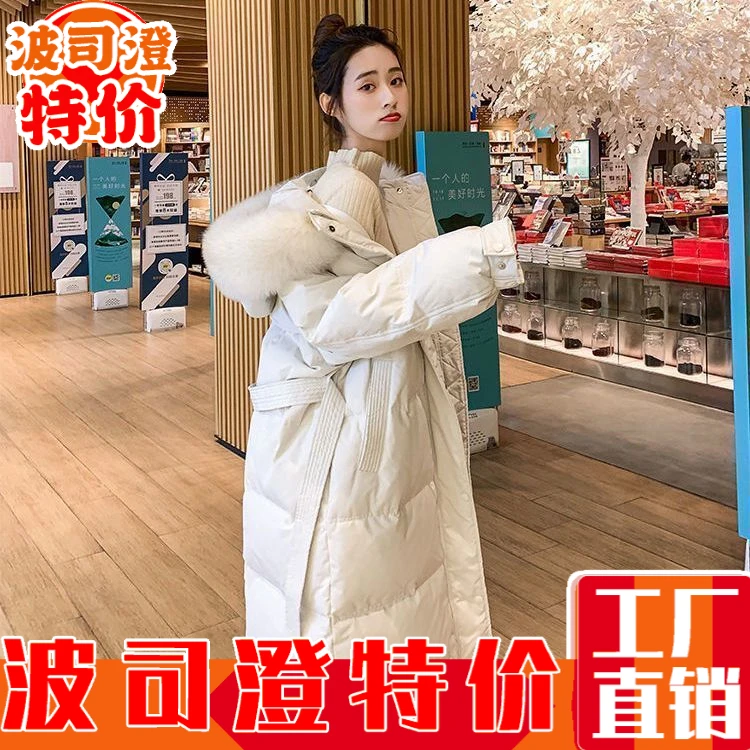 波司澄羽绒服新款爆款小香风韩版冬季女中长款过膝加厚保暖外套大