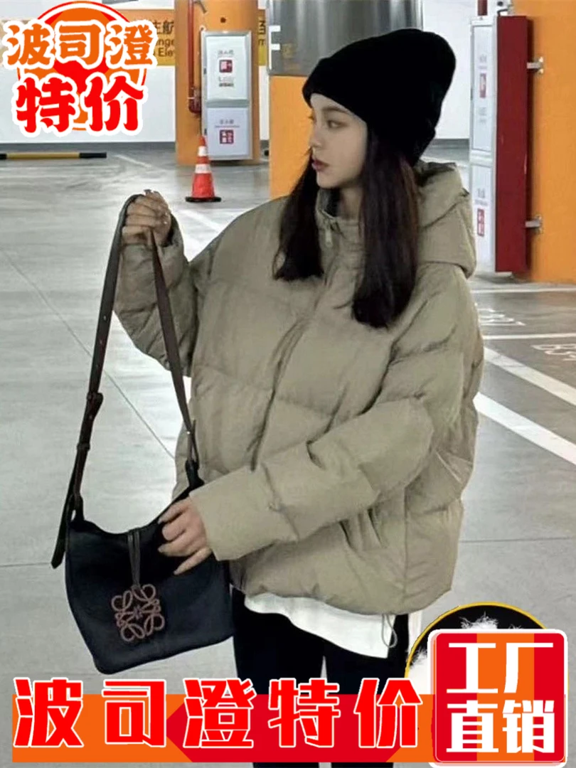 波司澄羽绒服新款爆款冬季休闲百搭时尚连帽加厚白鸭绒女外套保暖