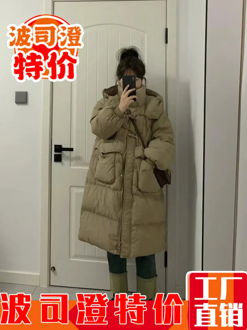 波司澄羽绒服新款爆款中长款牛角扣羽女冬季加厚立领连帽设计宽松