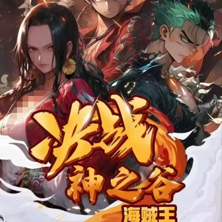 海贼王决战神之谷 悦卡卡牌 海贼王经典动漫卡牌代拆 卡牌代拆