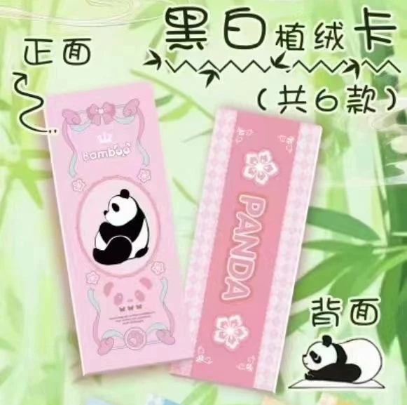 心灵小熊第一弹 卡兔 卡牌 心灵小熊经典动漫卡牌代拆 卡牌代拆
