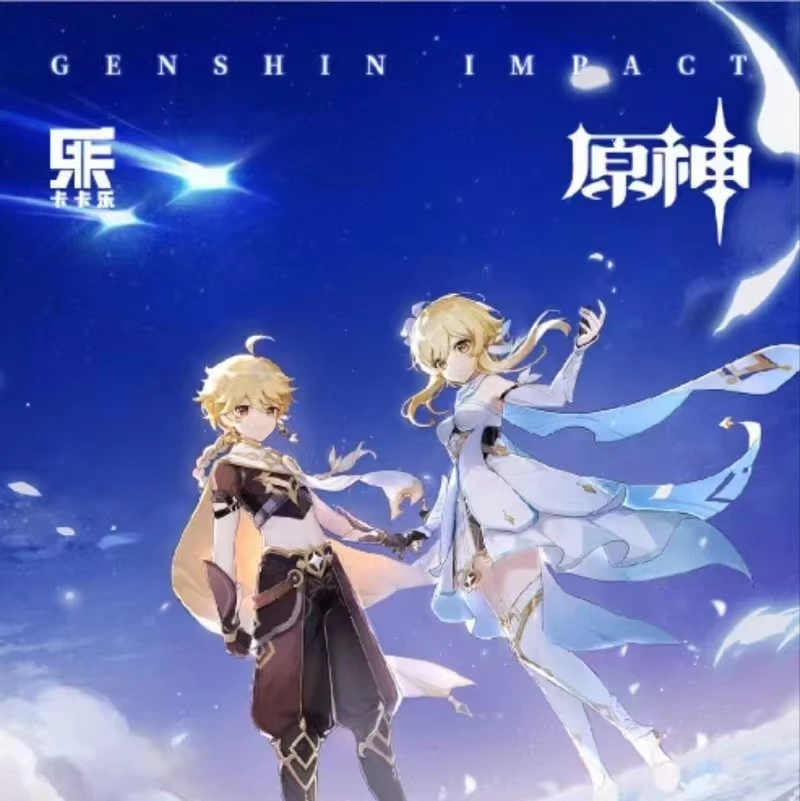 多ip代拆 原神 卡牌 特价无赏 经典动漫卡牌代拆