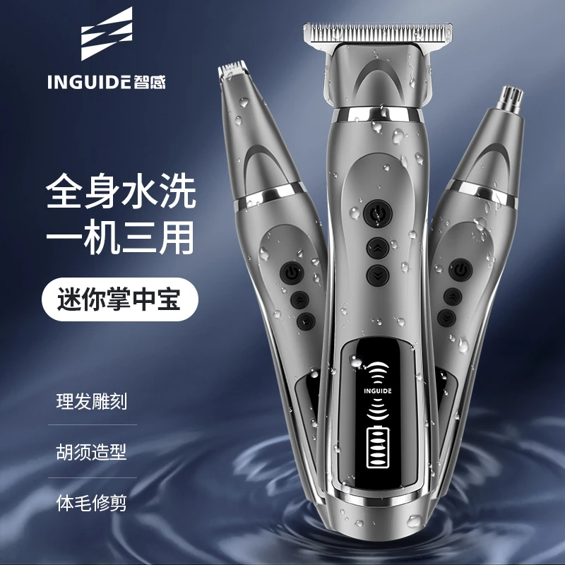 智感油头雕刻电推剪刻痕小推子自助理发器剃光头神器自己剪刮头发