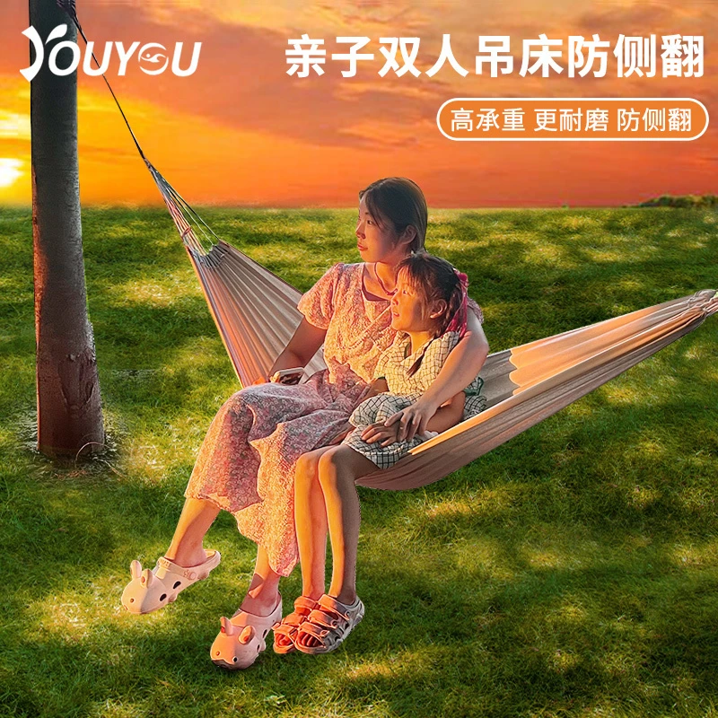 72200吊床户外秋千双人家用可拆洗防侧翻野外野营吊椅室内吊床