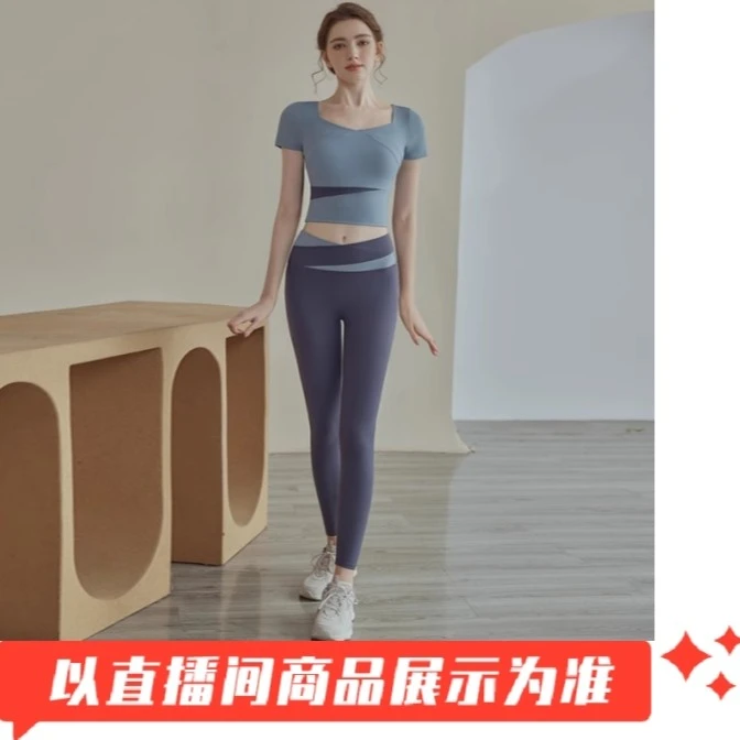 501-600品牌瑜伽套装女士户外跑步瑜伽健身撤柜浮力2024新款