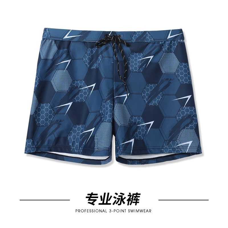 20275泳裤男成人宽松平角防尴尬泳衣泡温泉男士沙滩裤游泳装备