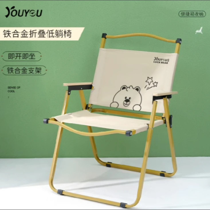 【欢欢优选】72308户外折叠椅子便携式露营野餐靠背马扎折叠凳
