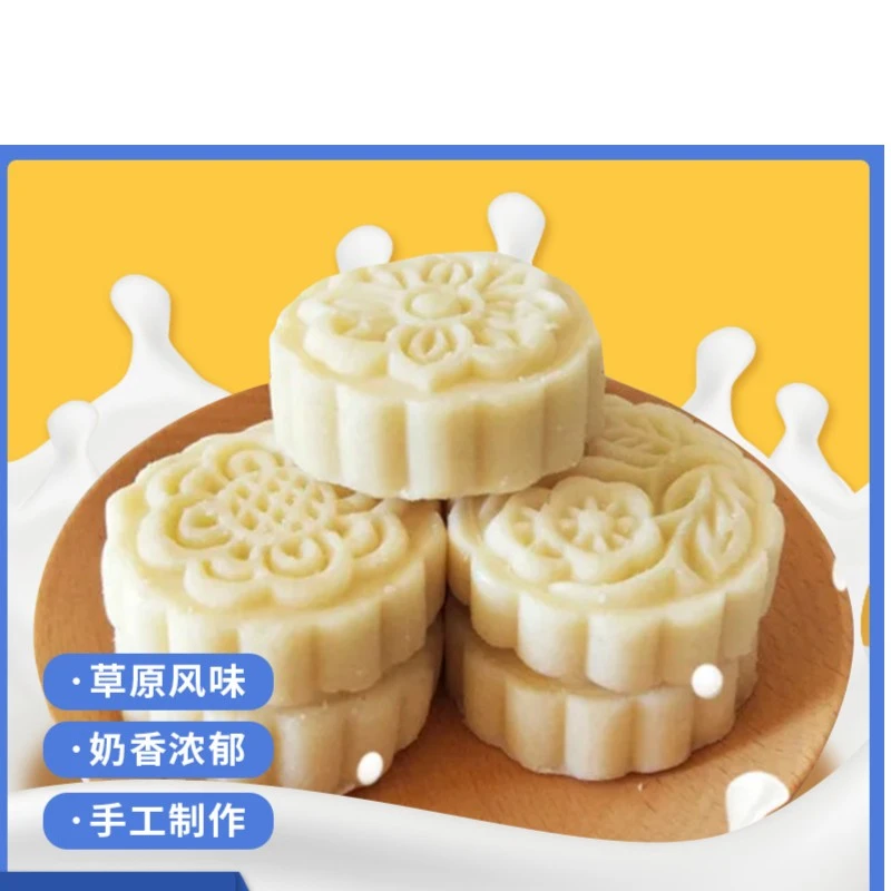 内蒙特产浓郁奶饼乳酪块即食健康营养零食无糖芝士乳酪手工制作