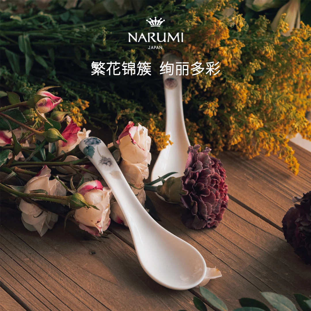 日本NARUMI/鸣海Lucy-s Garden勺2只组合装中餐勺甜品勺骨瓷