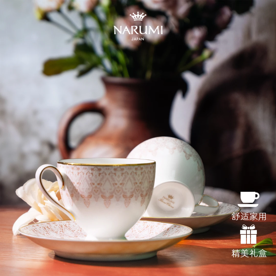 日本NARUMI/鸣海AURORA系列 茶//咖啡对杯碟/骨瓷52251-20861G
