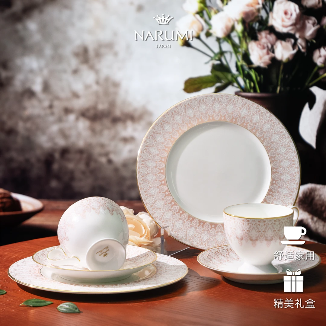 日本NARUMI/鸣海AURORA系列 双人下午茶套装 骨瓷52251-23272G