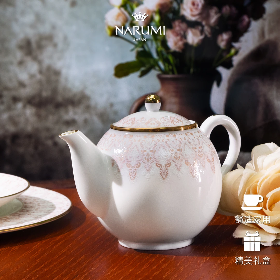 日本NARUMI/鸣海AURORA系列 下午茶迷你茶/咖啡壶330cc 骨瓷