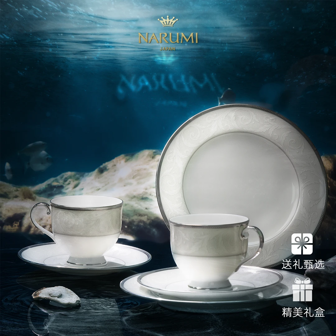 日本NARUMI鸣海Nocturne系列双人下午茶套装骨瓷50685-20880