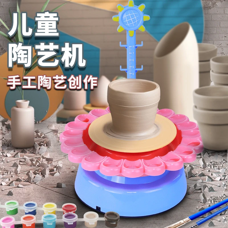 儿童电动陶艺机diy陶土玩具免烧软陶泥粘土泥巴男女孩学生幼儿园