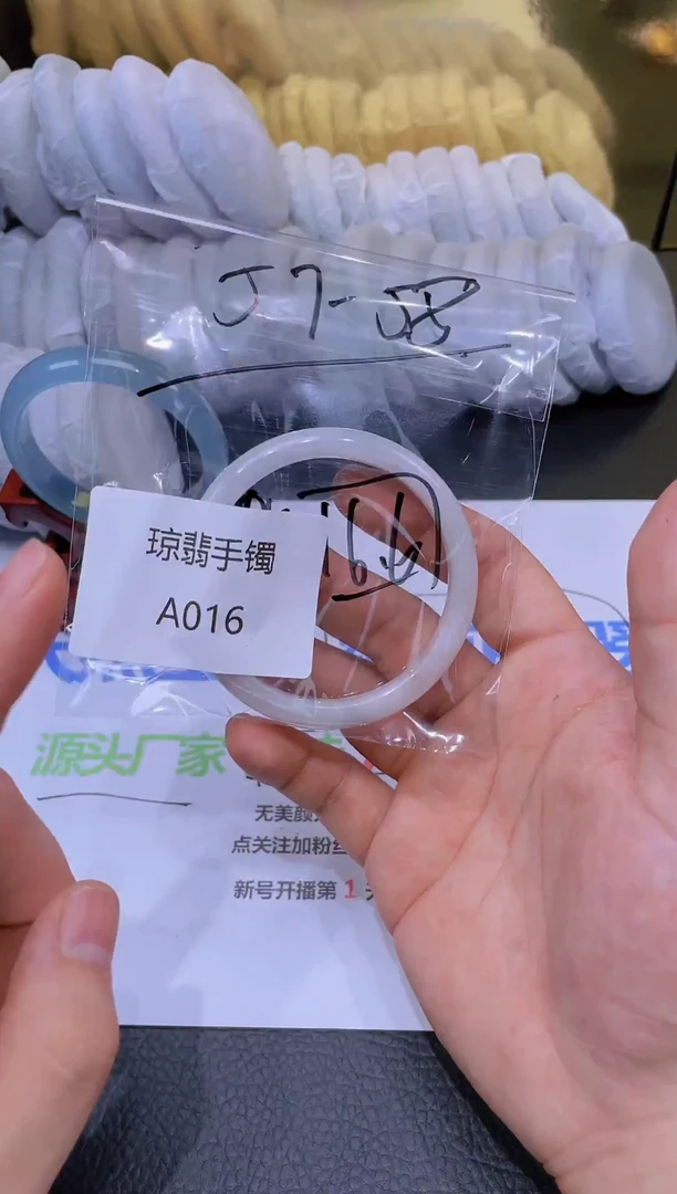 【闪购商品】瓷片a16 57-58