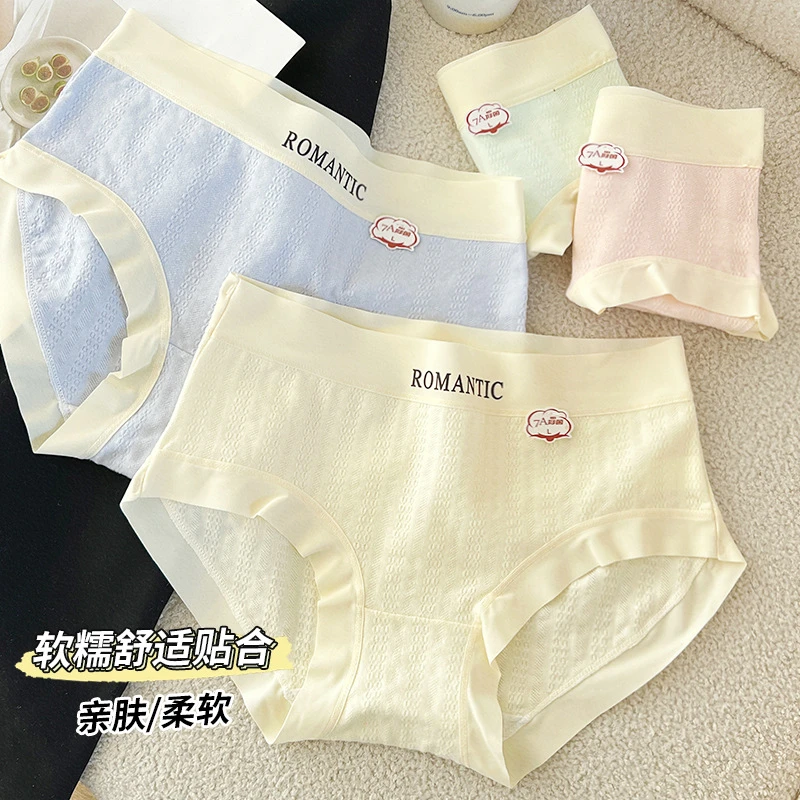 A类纯棉12-15岁发育期女童内裤全棉7A抗菌裆舒适中大童学生三角裤