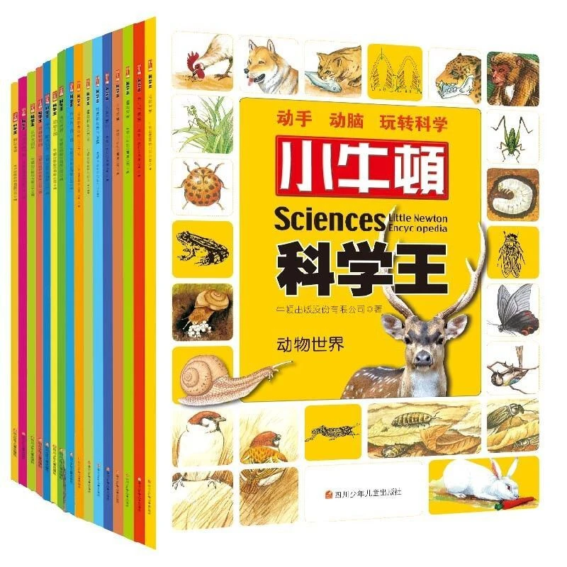 未使用  小牛顿数学王 小牛顿科学王2-6年级