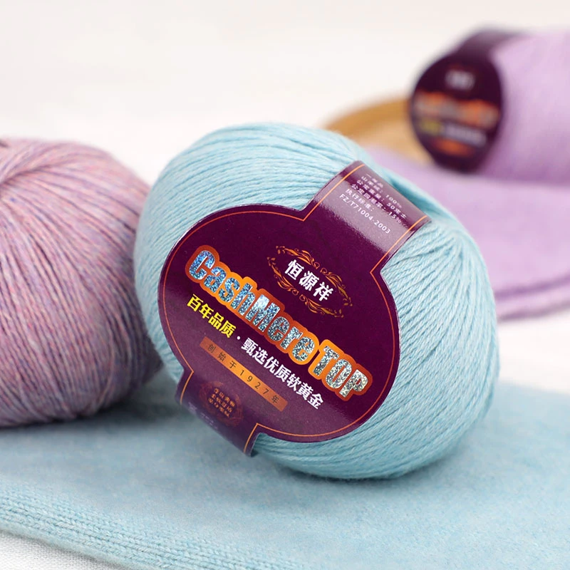 【溯源】 100%山羊绒 机织手编中粗线25/4 手工编织毛线柔软