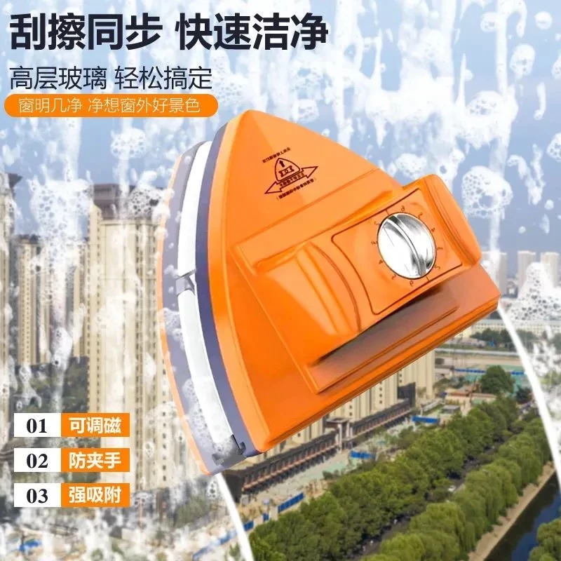 免费试用擦玻璃神器10-46mm单层双层三层强磁擦窗器高层保洁双面