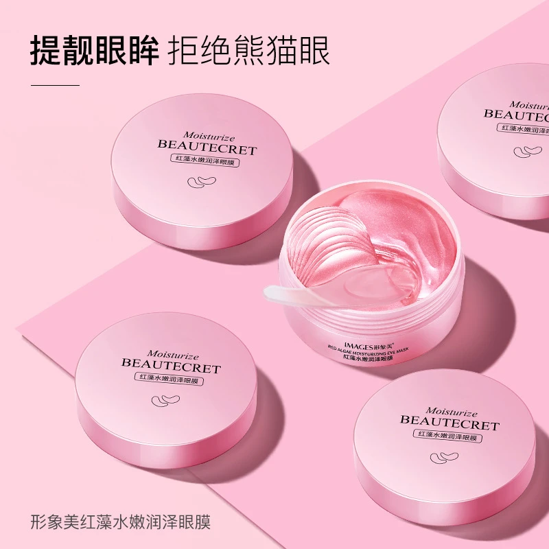 images/形象美形象美红藻水嫩润泽眼膜