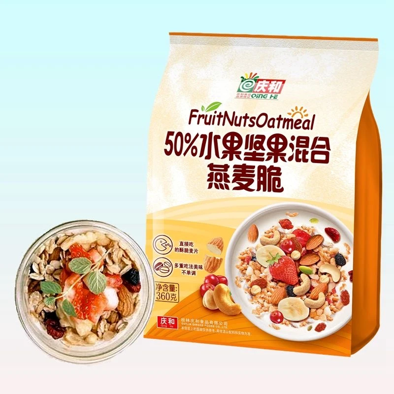 干吃燕麦脆水果坚果混合开袋即食低温烘焙非油炸饱腹代餐零食品