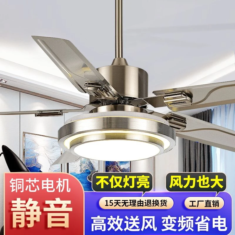 不锈钢吊扇大风力超静音风扇灯吊扇灯家用客厅餐厅直叶传统一体