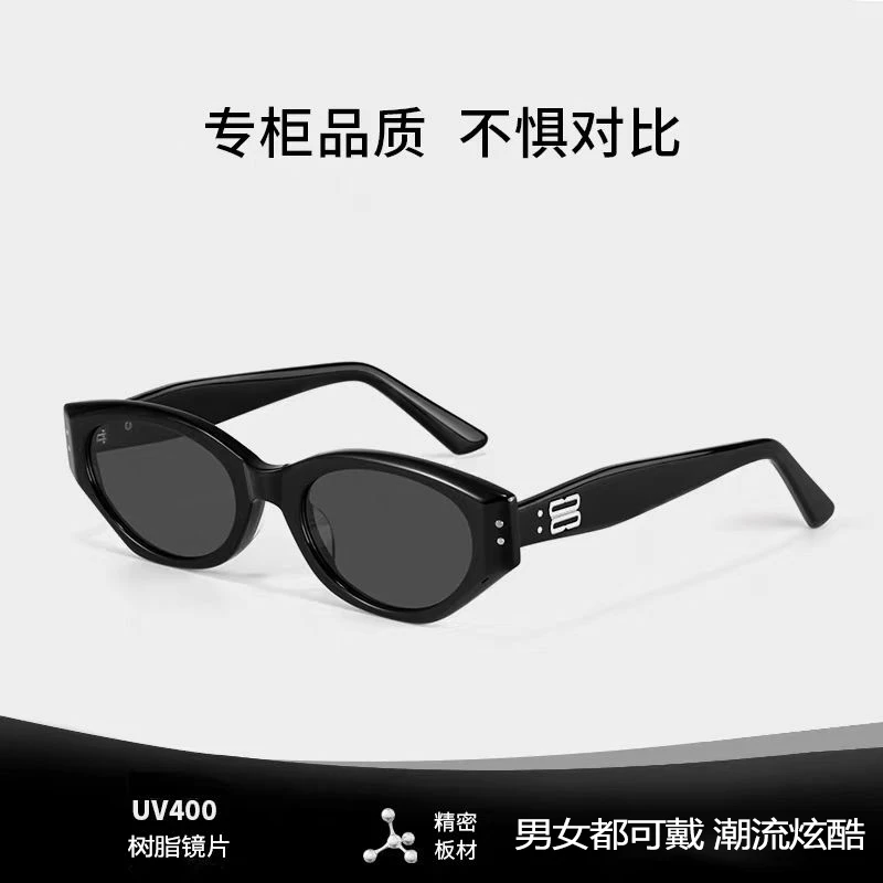 新上韩系辣妹猫眼墨镜女款高级感2025新款复古太阳镜防紫外线欧美