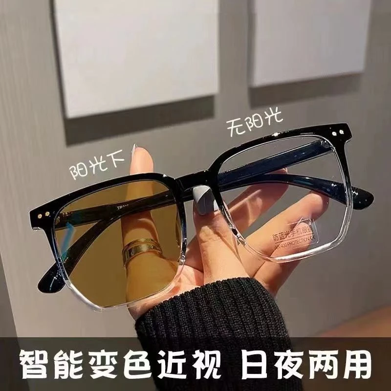 新款黑框眼镜防蓝光近视可配变色眼睛框架男潮大框无度数网红平光