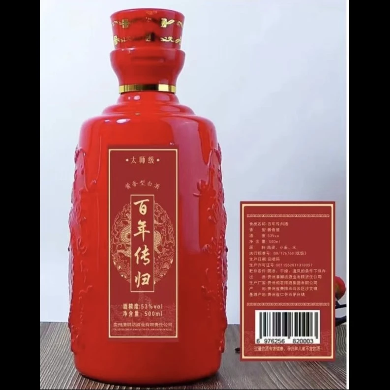 百年传归V13贵州茅台镇53度酱香型白酒坤沙品质酒53度500ml