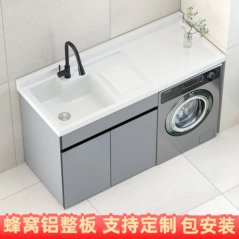 广东潮州蜂窝铝整版洗衣机伴侣阳台柜一体石英石带搓衣板防水防晒