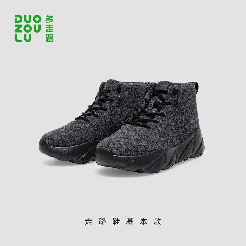 【女款加厚】多走路羊毛老爹鞋保暖舒适减震防滑厚底秋冬运动休闲鞋