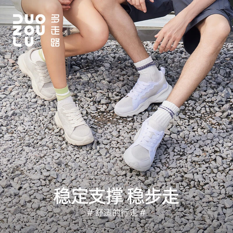 多走路流星鞋男鞋女鞋秋季新款轻便厚底潮流鞋运动休闲鞋舒适透气