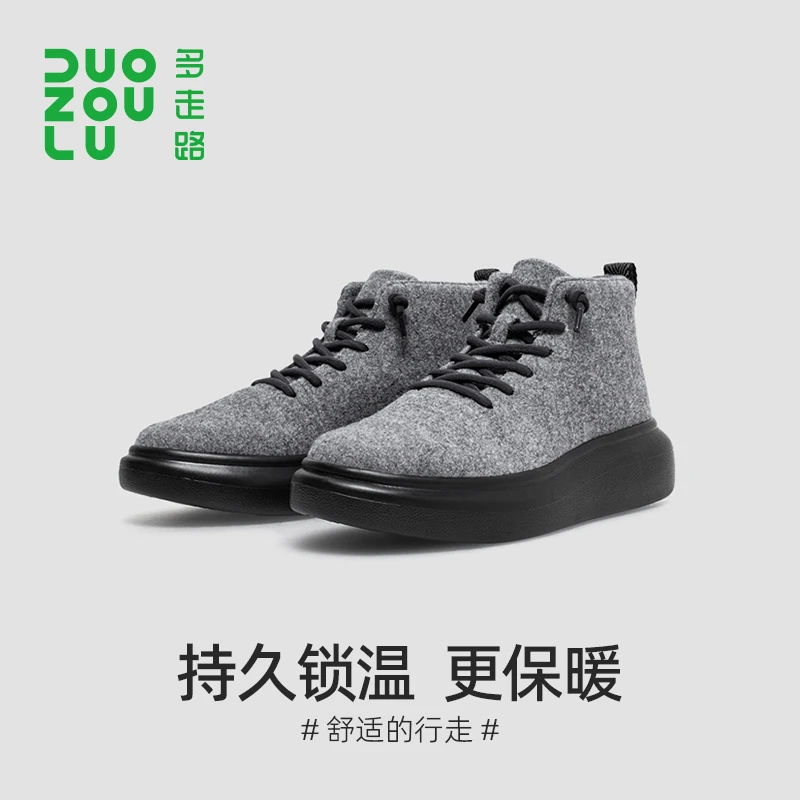 【女款加厚】多走路大白走路鞋舒适增高厚底保暖情侣时尚运动休闲鞋