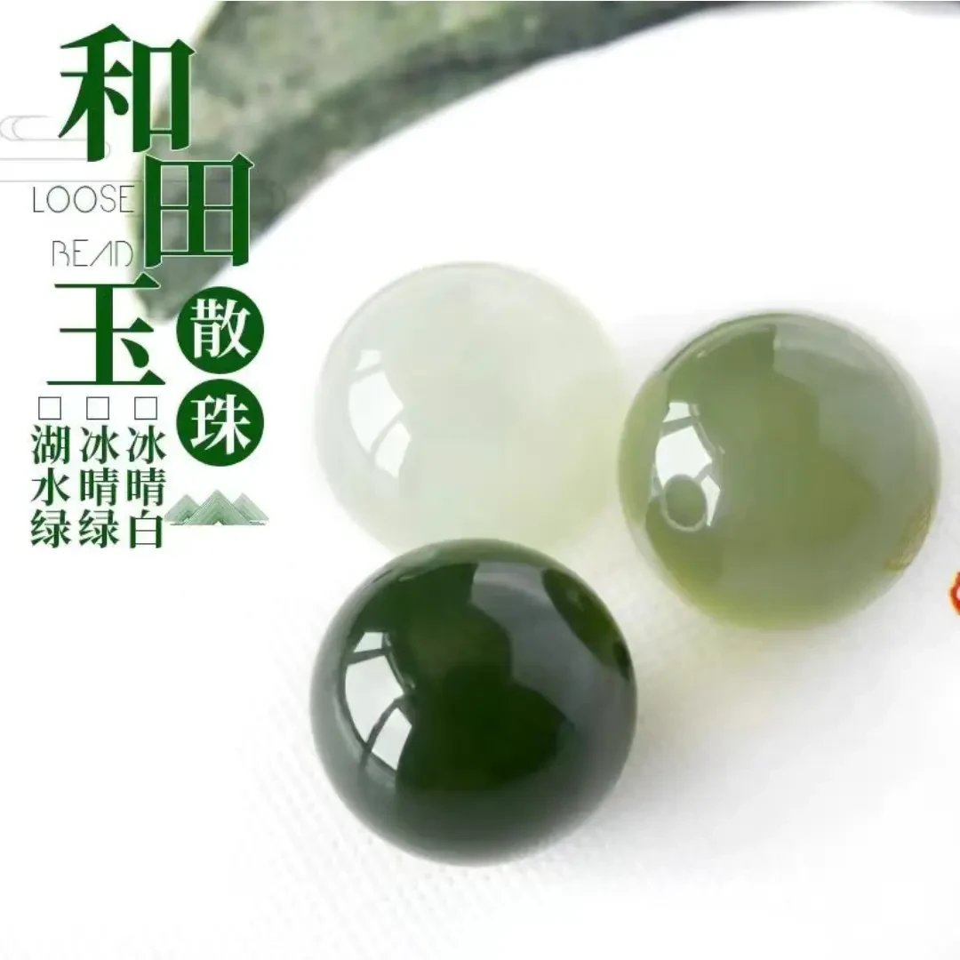 天然老坑和田玉珠子湖水绿冰晴绿8毫米1012圆珠手串珠宝大小配珠