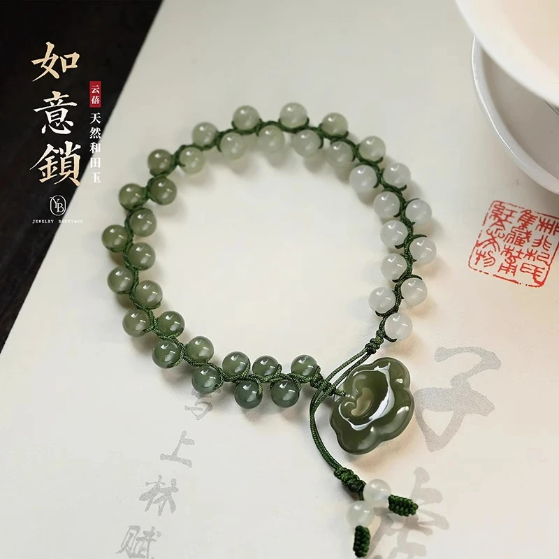 新中式国风天然和田玉串珠祥云手链女2024年新款女款轻奢小众精致