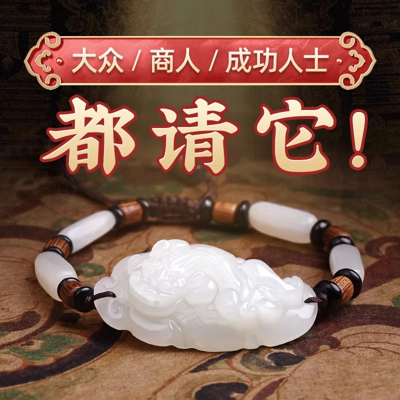 和田玉貔貅手链女手串男款情侣皮丘男士霸王天然玉石貔恘玉石礼物
