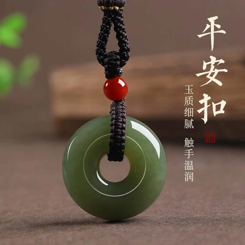 天然和田玉保真平安扣吊坠男女玉佩挂件天然玉石玉坠项链情侣挂坠