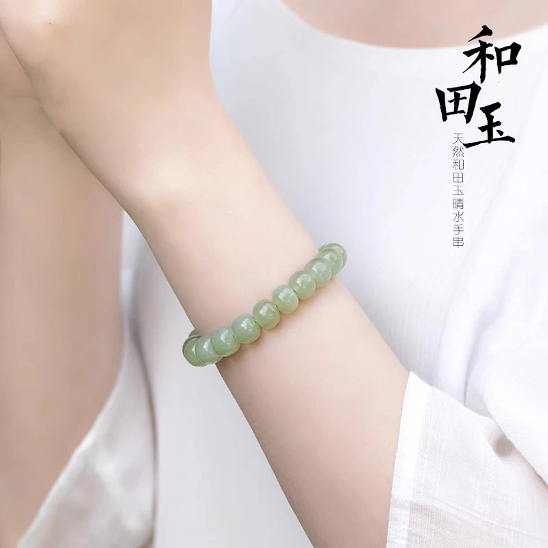 新款和田玉手链手串女款保真天然玉石晴水冰底老型珠复古风气质礼
