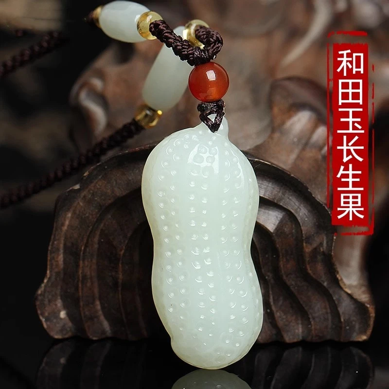 天然新疆和田玉白玉花生吊坠长生果男女款玉坠子长命富贵挂件