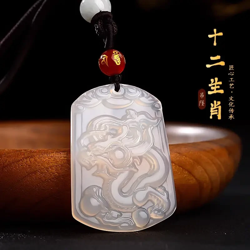 天然白玛瑙十二生肖龙吊坠男女玉佩项链挂件礼物