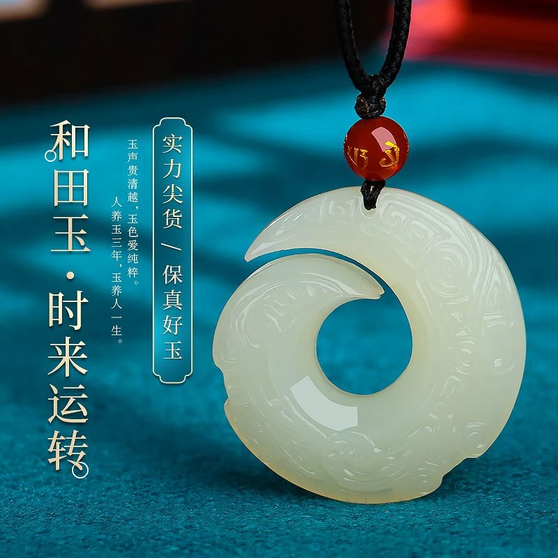 正品时来运转吊坠天然和田玉平安扣玉石玉坠女项链男挂坠真玉饰品