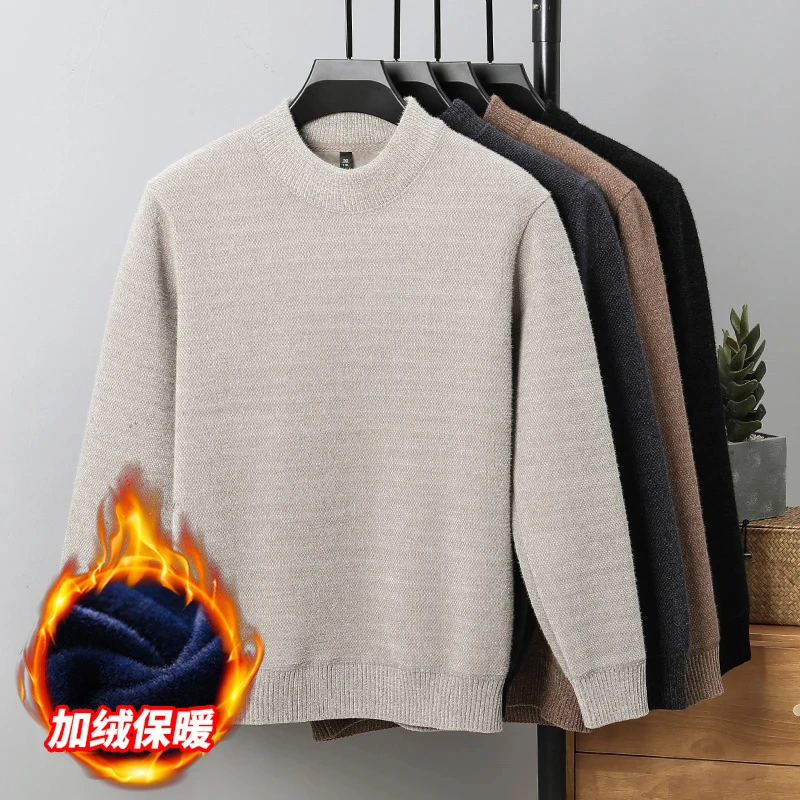 （一体绒）半高领加绒加厚男士毛衣冬季纯色保暖套头宽松针织打底衫
