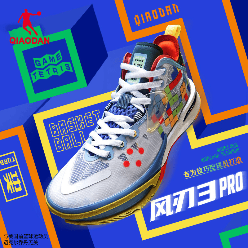 【风刃3pro】乔丹官方正品2024年夏季男子缓震训练篮球鞋AM23230101