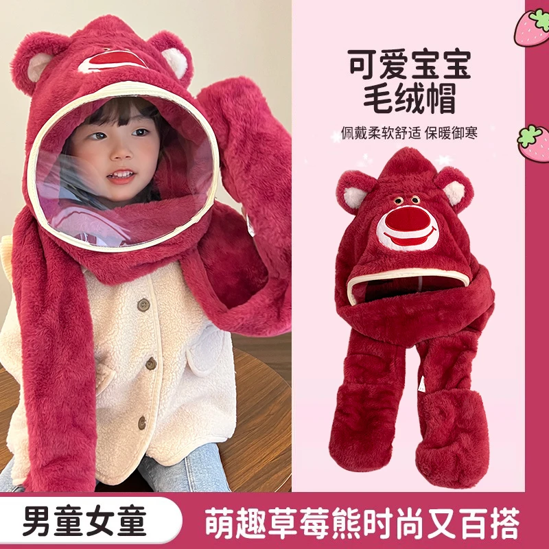 草莓熊帽子围巾手套三合一带面罩加绒加厚保暖防寒围脖小女孩出门