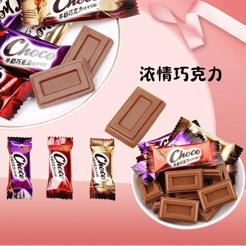 牛奶香脆巧克力网红糖果结婚喜糖散装婚庆回礼浪漫节日经典口味
