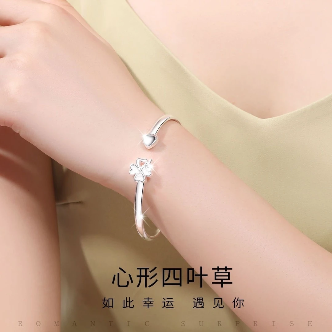 足银手镯 足银9999爱心四叶草开口网红实心送女友礼物足银手镯933