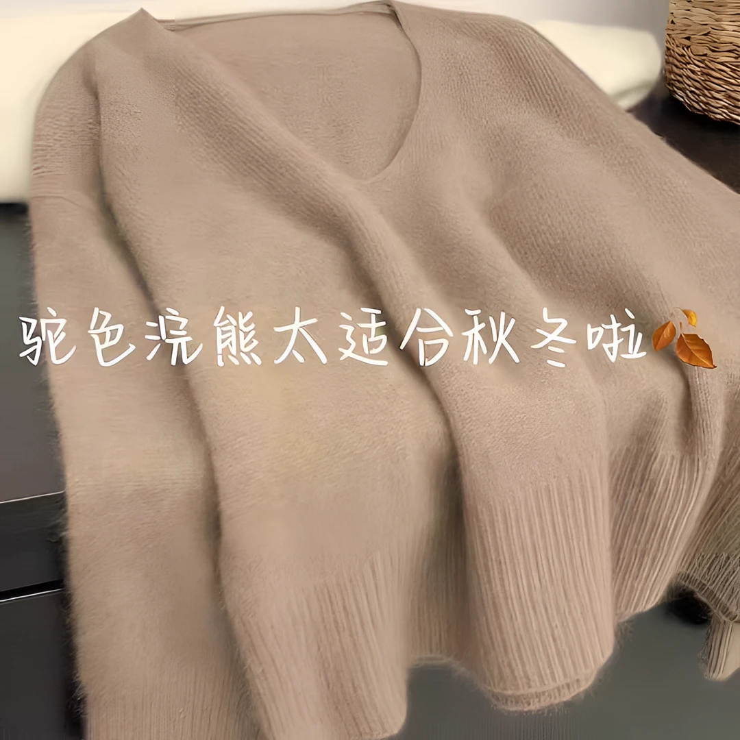 2025春季新品宽松美拉德卡其色v领浣熊绒针织套头长袖外套毛衣女