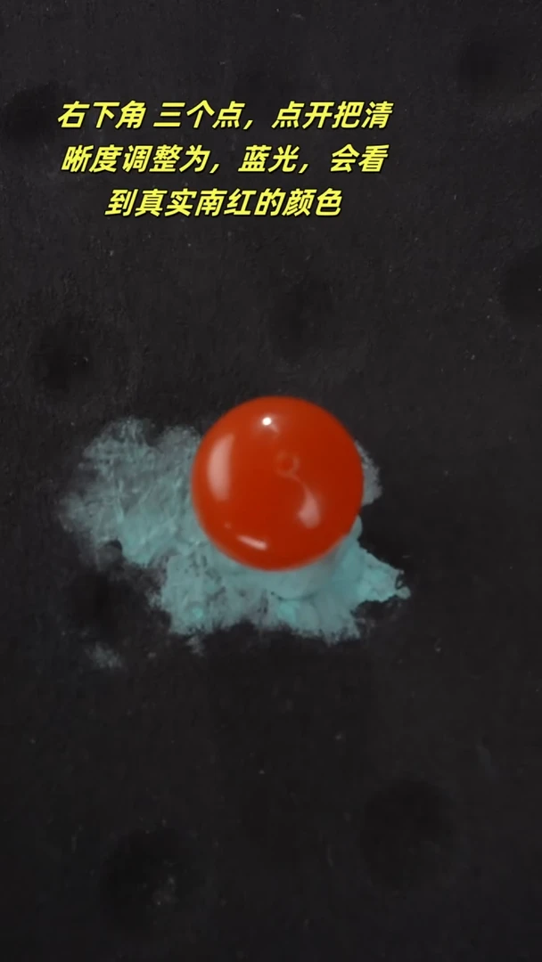 【闪购商品】南红玛瑙23423434未镶嵌2343243xw