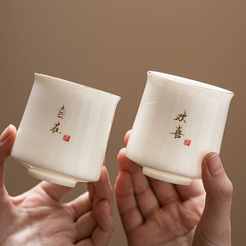 【礼盒装】羊脂玉描金喝茶杯陶瓷主人杯单杯高档家用功夫茶具品茗杯
